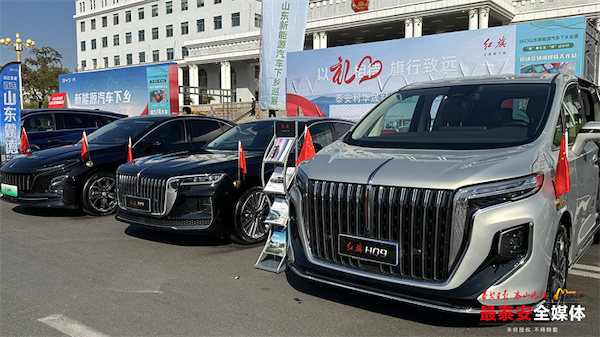 1698052428375035727.jpg taian.jpg