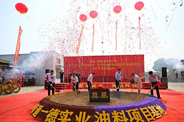 1695874605072081873.jpg 开工仪式_副本.jpg