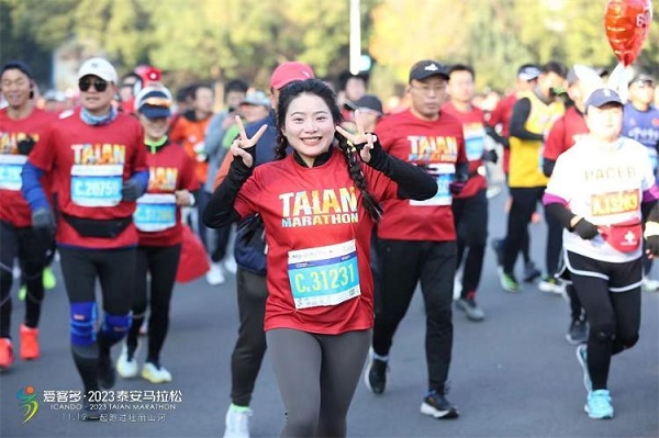 1699861998640011120.jpeg taian2.jpeg