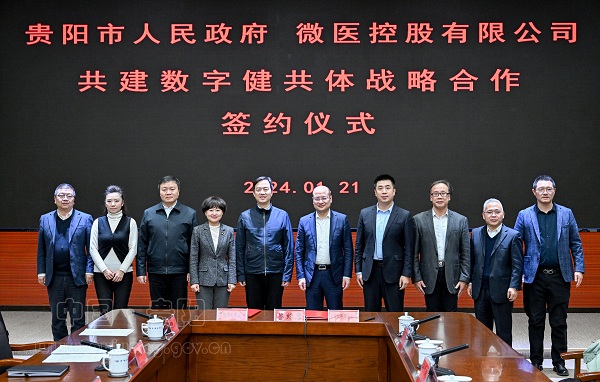 1706857530380027993.jpg 投促局.jpg