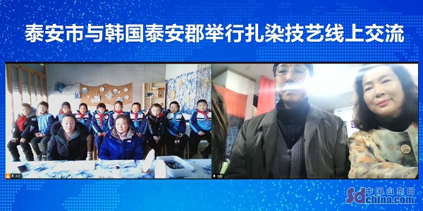 1709539262089074940.jpg taian.jpg