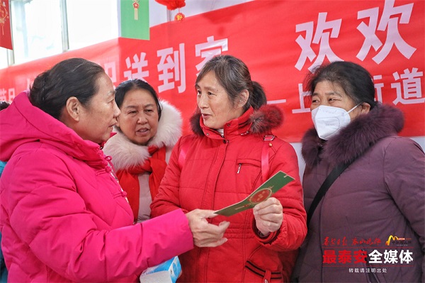 1708681650509006150.jpg taian2.jpg