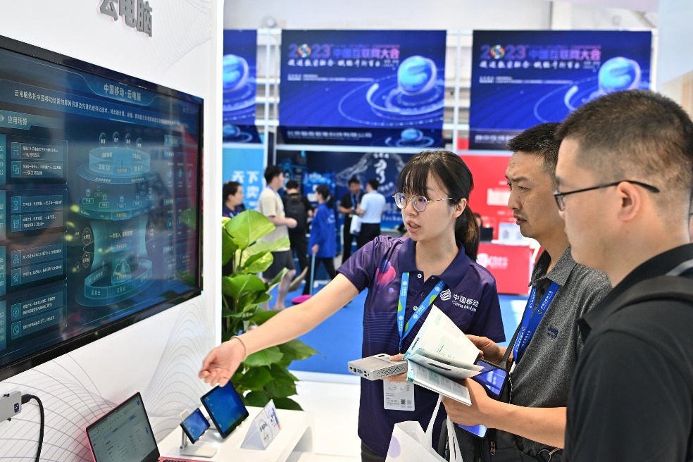 Telecom innovation set to turbocharge China's new quality productive forces