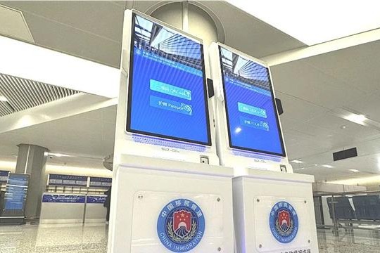 Self-service terminals improve experience at Shanghai Hongqiao Intl Airport