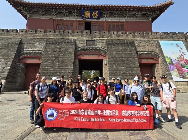 1713850852329082412.jpg taian2.jpg