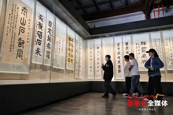 1714295566618027479.jpg Taian5.jpg