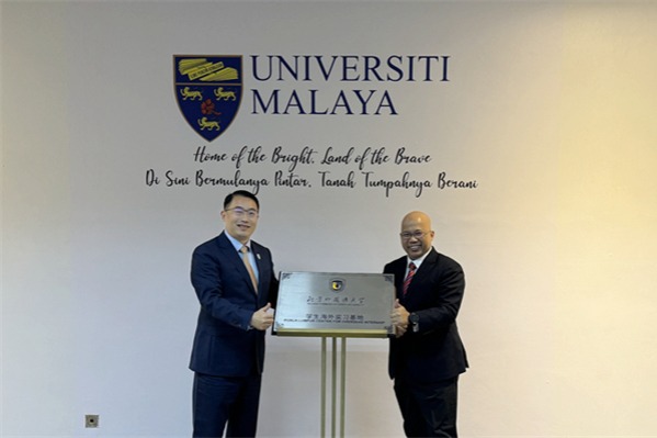 BFSU delegation visits South Korea, Malaysia, UAE