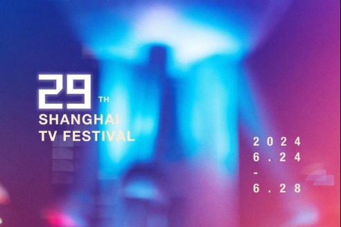 Shanghai film and TV festivals unveil lineups and competitions