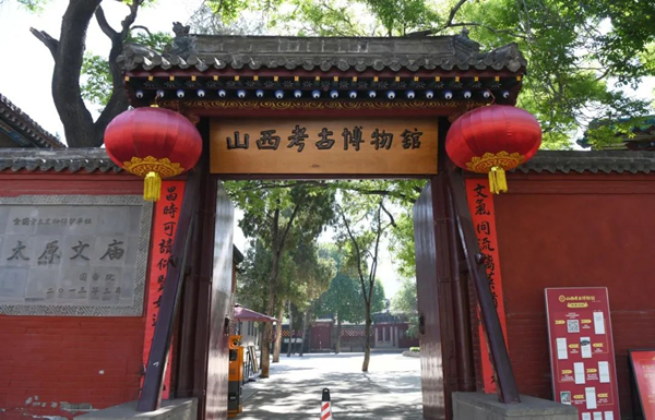 1715939207847051435.jpg 山西考古博物馆-山西晚报_副本.jpg