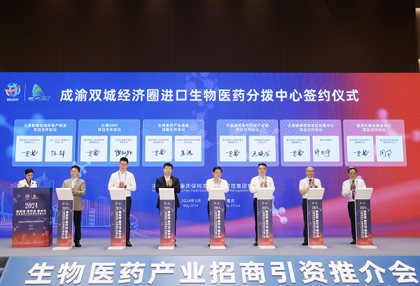 1716792271701076441.png 两江2.png