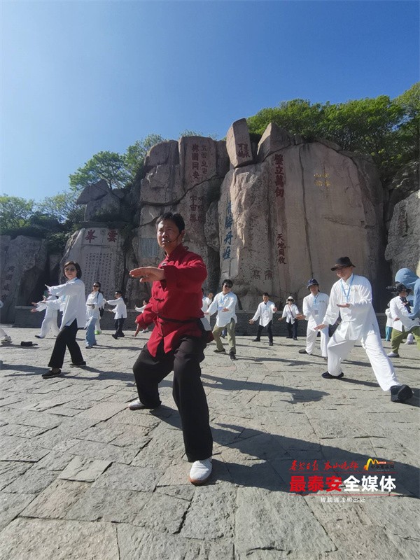 1716452298511088960.jpg Taian taichi.jpg