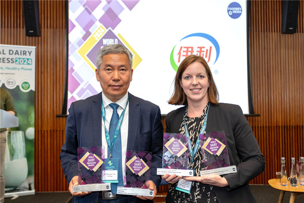 1719558058827033750.jpg 2-世界乳品创新奖颁奖现场_副本.jpg