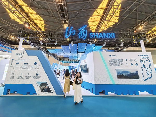 1718265112306084194.jpg 上交会_副本.jpg