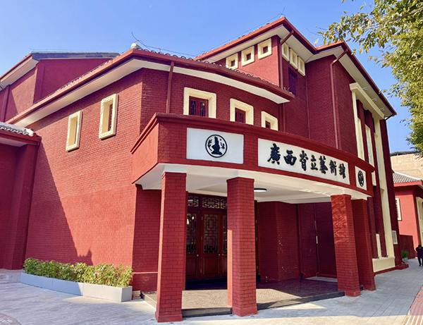 1679388623205034360.jpg 省立艺术馆场馆外景.jpg