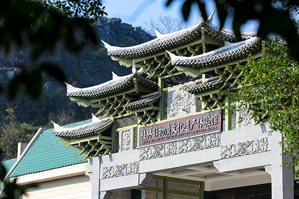 1679388606870034324.jpg 桂林非物质文化遗产体验馆外景 (2).jpg
