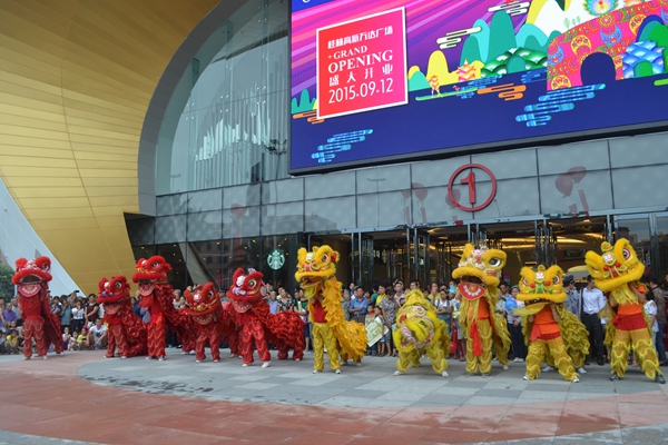 1571896112390060559.jpg 桂林万达广场开业.jpg