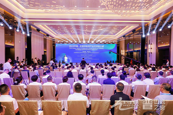 1722304551981081567.jpg 中医药1.jpg