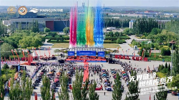 1724311526111059623.jpg 微信图片_20240822140936.jpg