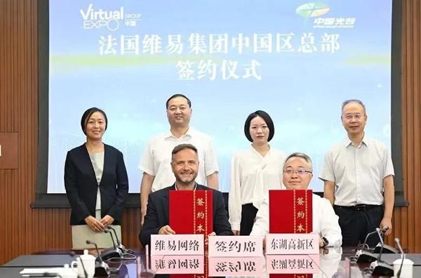 1725243725622007648.jpg 微信图片_20240830145600_副本.jpg