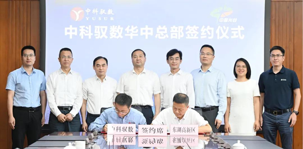 1726794026491089159.jpg 签约_副本.jpg