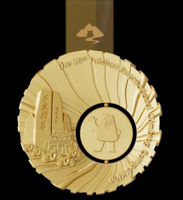 1723801238932066471.png 泰山.png