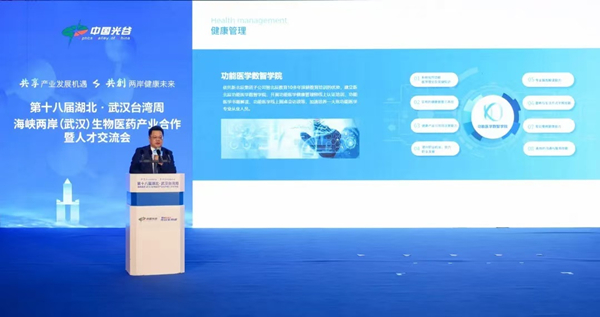 1730266066612010422.jpg 武汉台湾1_副本.jpg