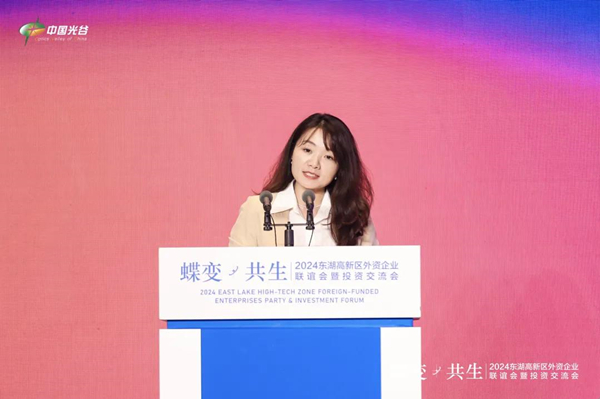 1730861502516023527.jpg 光谷外企2_副本.jpg