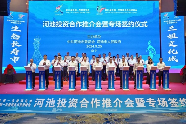 1727421165676047643.jpg 微信图片_20240927151210.jpg