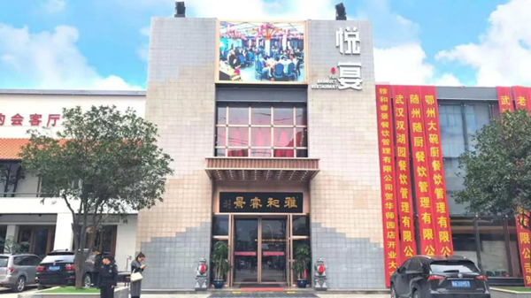 1732672741095069959.jpg 武昌鱼1_副本.jpg