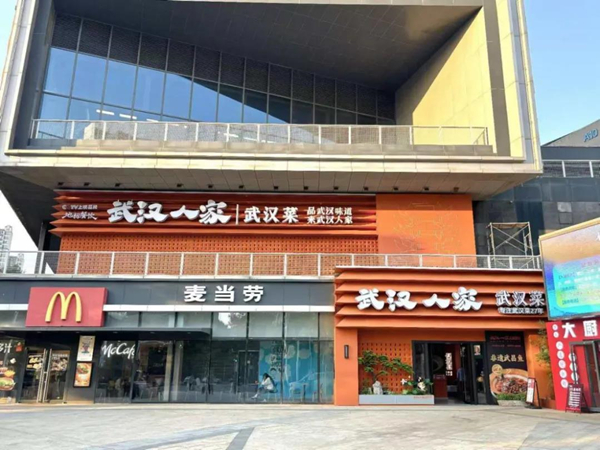 1732672817847075328.jpg 武昌鱼5_副本.jpg