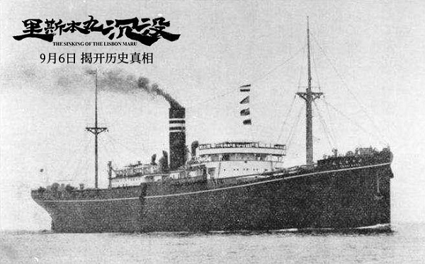 1723630007006003424.jpg 里斯本丸2.jpg