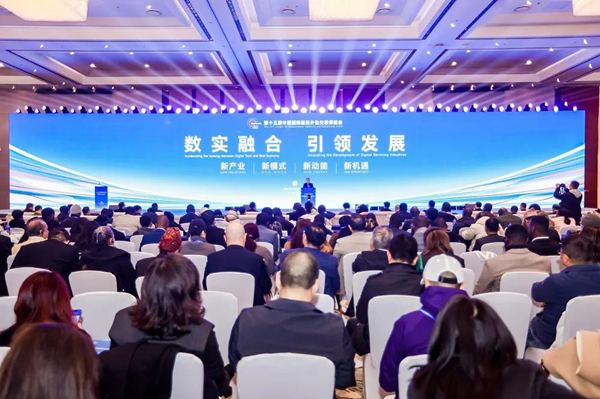 1734326964355005232.jpg 服务大会_副本.jpg