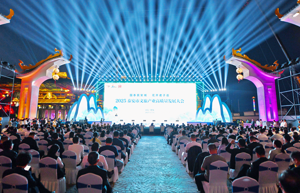 1747214233571012332.png 山东6-3.png