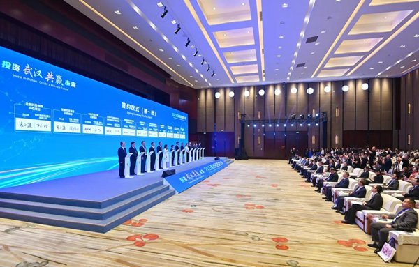 1751269846853015929.jpg 武汉投资大会_副本.jpg