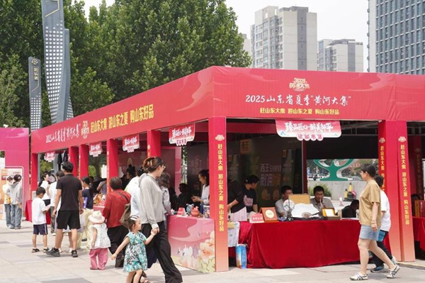 1752560678438097344.jpg 山东1-2_600.jpg