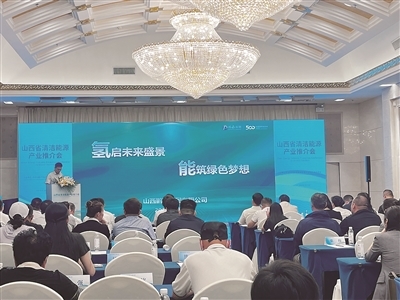 1752821487590090387.jpg 清洁能源.jpg