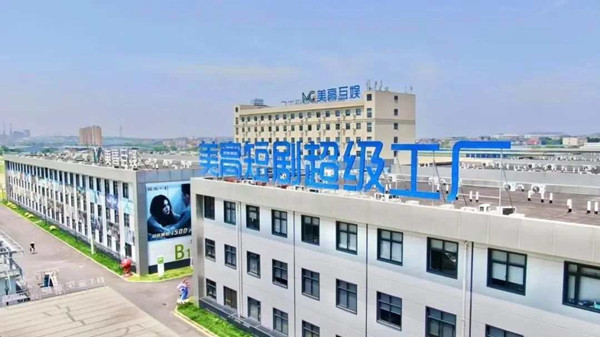 1752486298169013305.jpg 2_副本.jpg