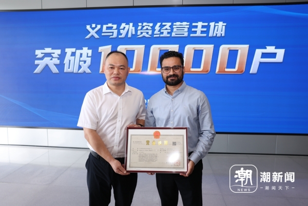 1754032328431034504.jpg 外资.jpg