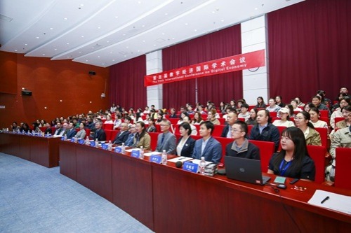 The Fifth International Conference on Digital Economy held at Beijing University of Posts and Telecommunications