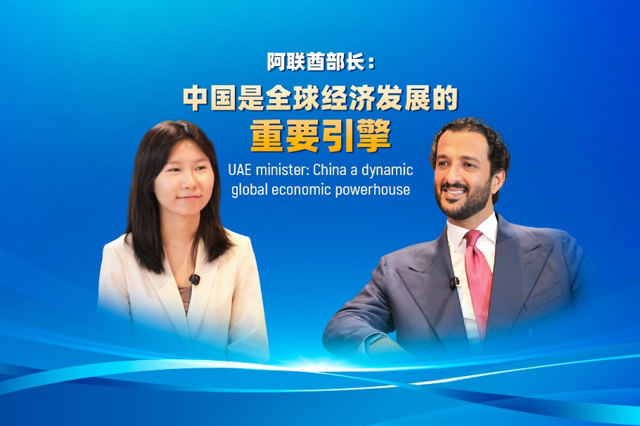 UAE minister: China a dynamic global economic powerhouse