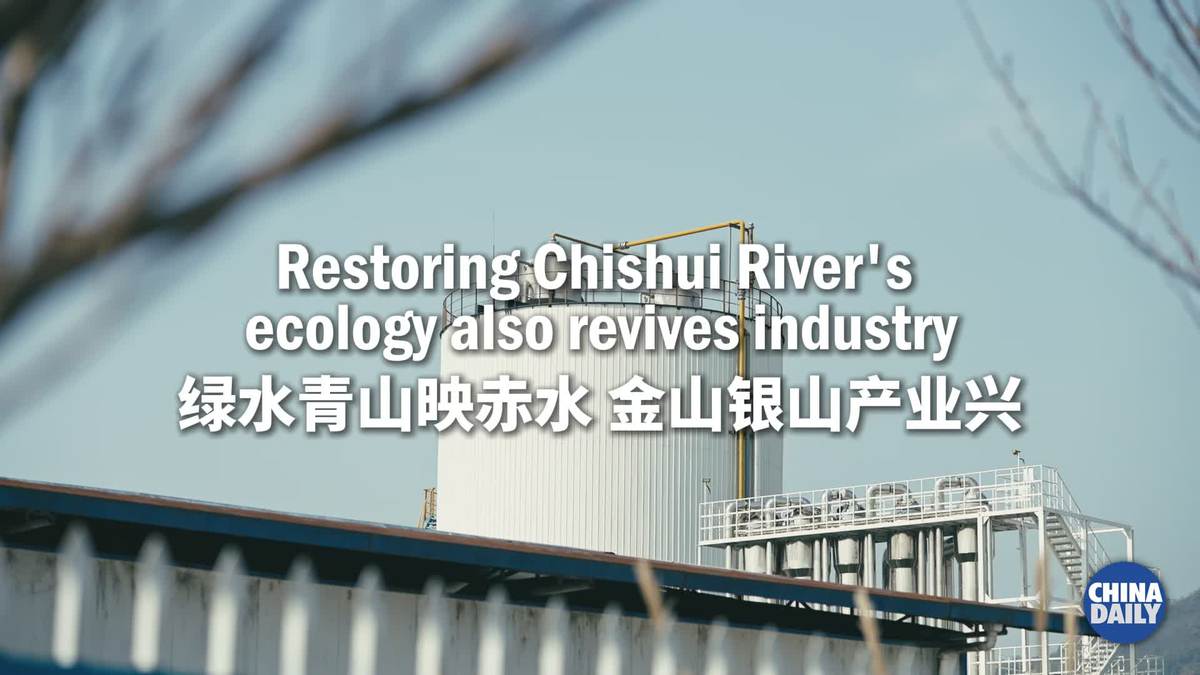 Baijiu giant Moutai achieves 100% resource utilization rate