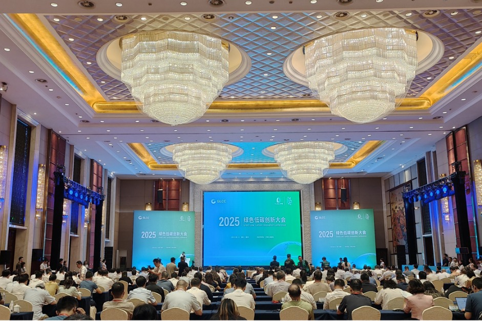 Global conference spotlights China's climate leadership