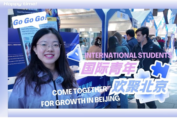 Beijing International Gala for Youth attracts global talents