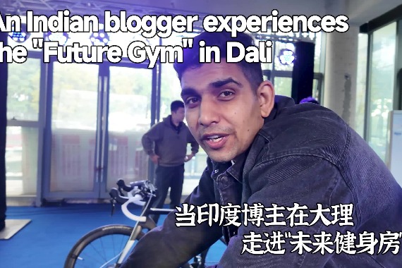 An Indian blogger experiences the "Future Gym" in Dali