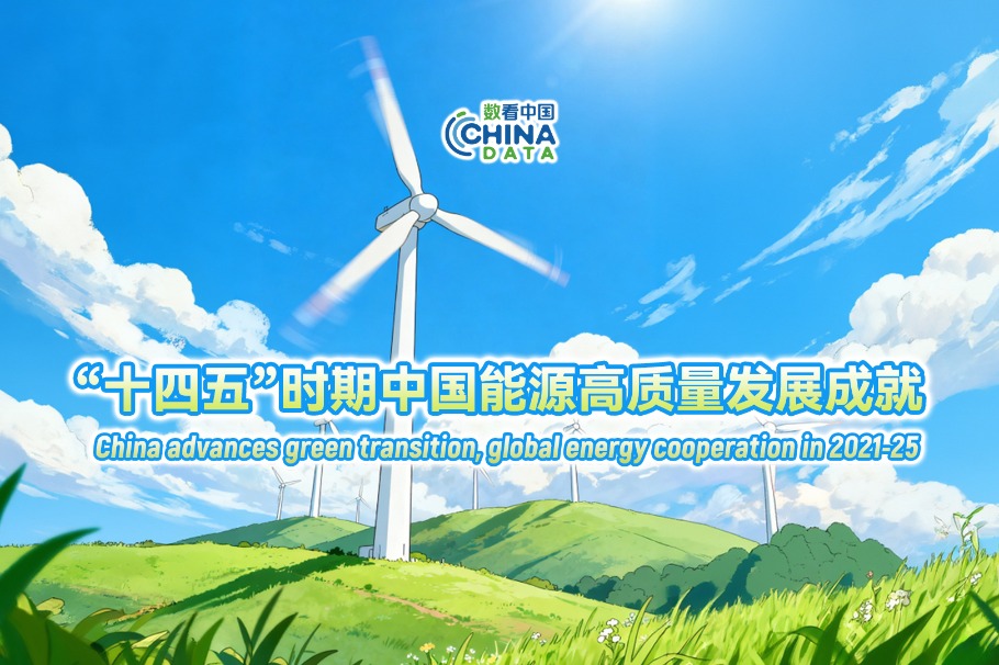 China advances green transition, global energy cooperation in 2021-25
