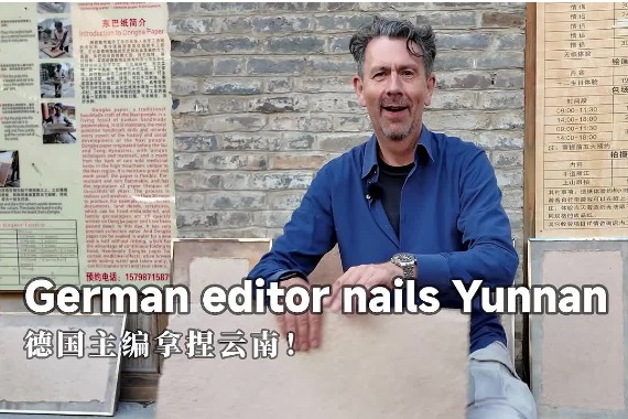 German editor nails Yunnan