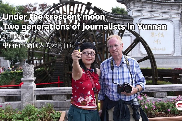 Under the crescent moon: Two generations of journalists in Yunnan