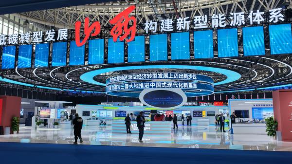 1759046841100042499.jpg 山西能源博览会1.jpg