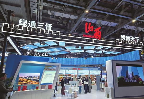 1764312286013021812.jpg 绿色发展大会_副本.jpg