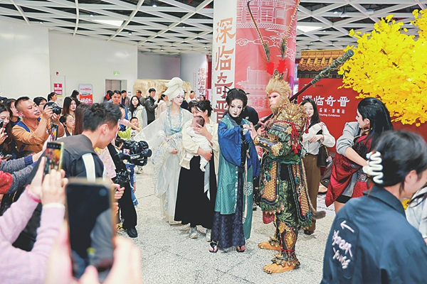 1764924264392093659.jpg 山西文旅_副本.jpg